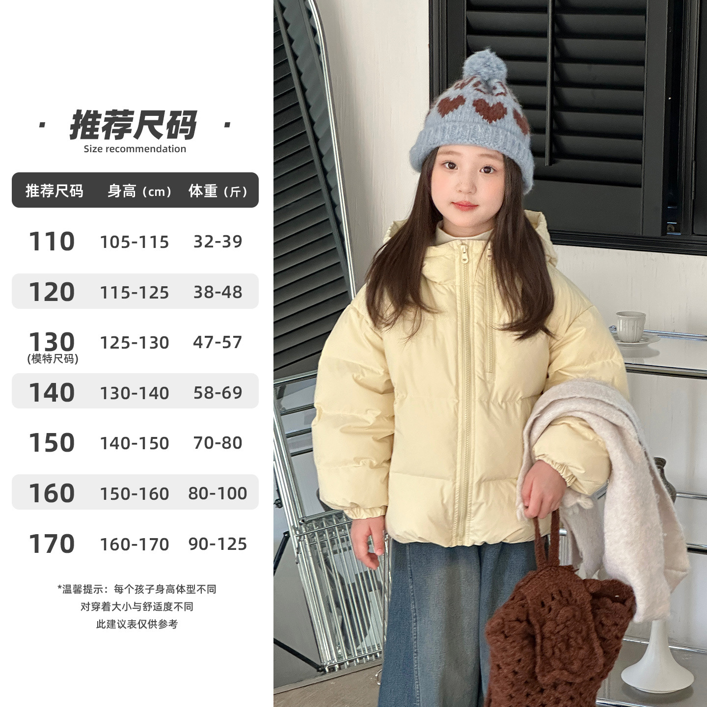 女童短款羽绒服yojia儿童