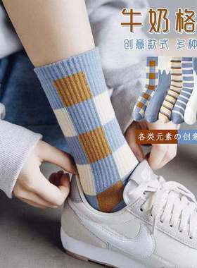 10pair Lolita Long Socks for Women Leg Warmers Knitted Stoc