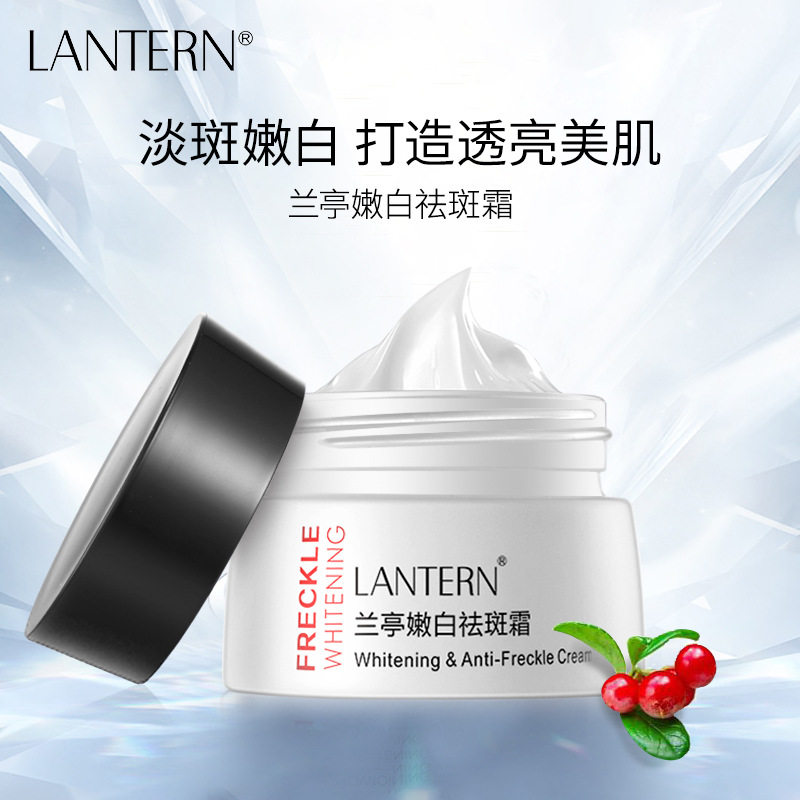 兰亭祛斑霜美白淡化色斑斑雀斑黄褐斑提亮祛黄嫩白肌肤正品30g