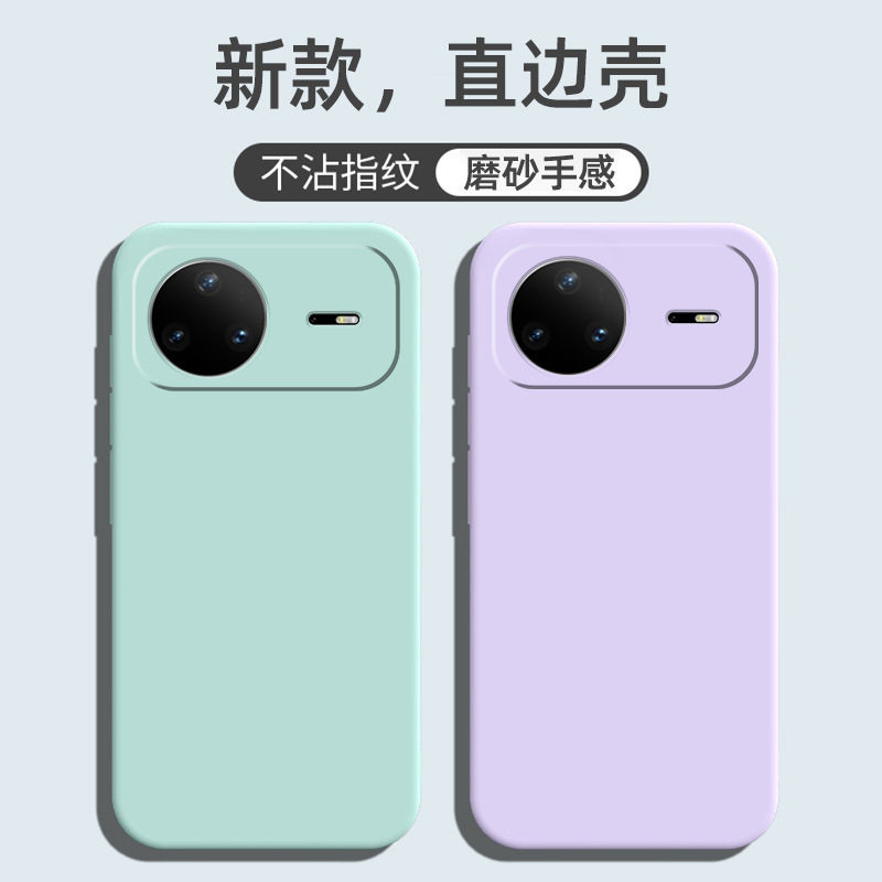 适用华为NOVA15PRO手机壳tpu硅胶网红个性防摔潮女潮牌创意磨砂