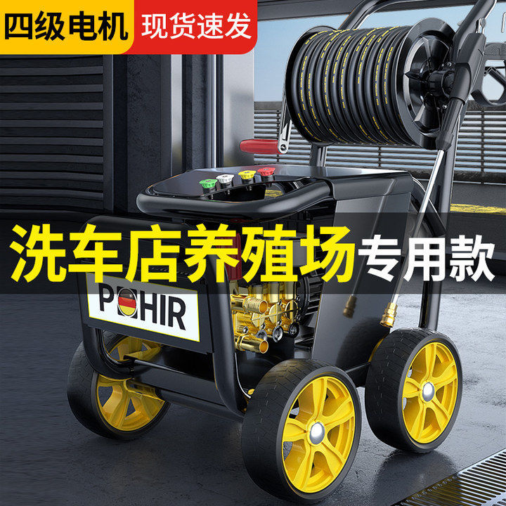 洗车机商用220v洗车店养殖场大功率超压清洗机工业水枪强力水泵