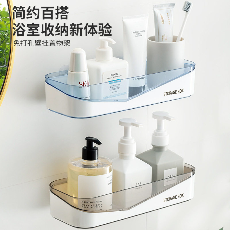 透明免打孔卫生间浴室方形置物架子厕所洗手间沐浴露壁挂式收纳架
