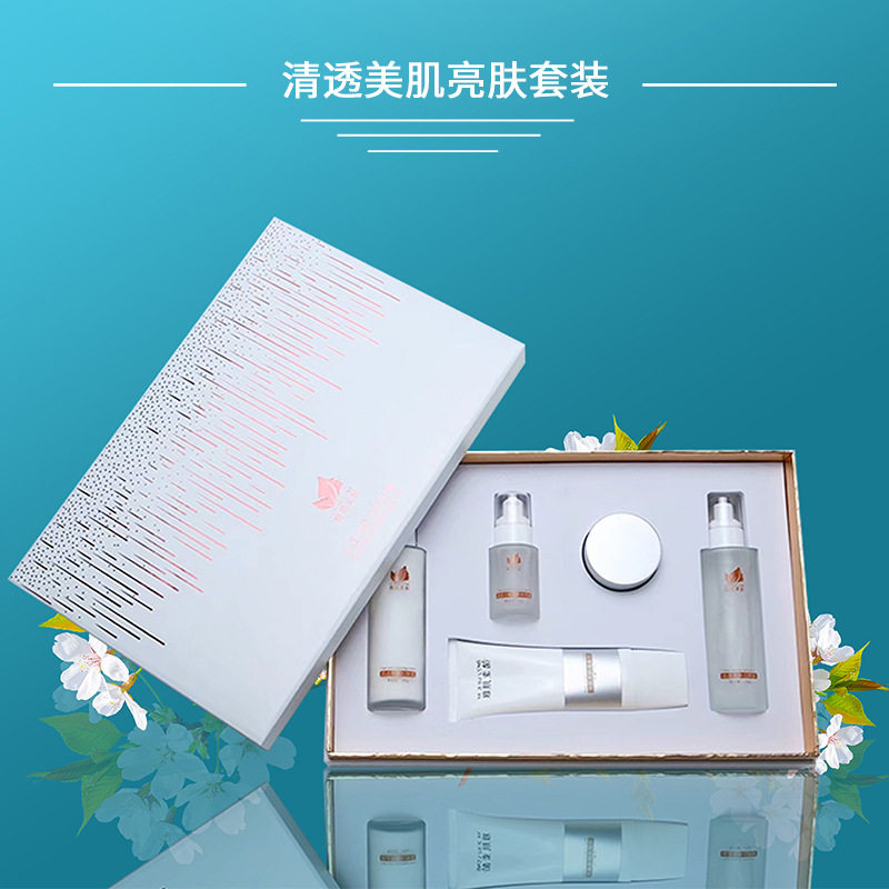 富勒烯美肌亮肤套装补水保湿滋养护肤套盒化妆品