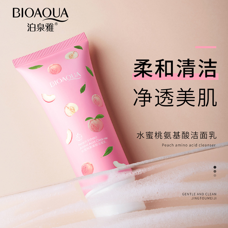 外出旅游小支氨基酸洗面奶便携洁面乳纯植物味道淡香学生孕妇可用