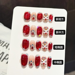 红狮纳福纯手工穿戴甲新年红醒狮碎钻气质国风美甲片新年喜庆婚甲