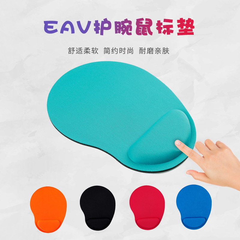 鼠标垫跨境纯色EVA护腕加厚海绵舒适轻薄鼠标手托垫现货