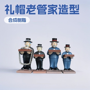 放手表的托架带帽老管家支架石英表腕表托盘展示架表收纳架表台