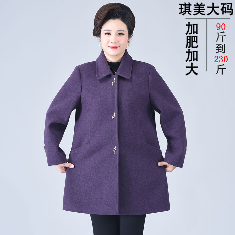 200斤特大码中长款外套洋气
