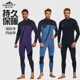 鲨巴特新款 保暖湿衣潜水冲浪衣游泳衣冲浪服水母衣 3MM潜水服款
