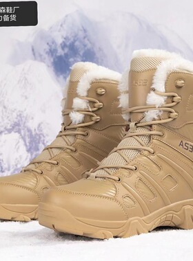 作战靴大码登山沙漠男靴 outdoor hiking training cotton boots
