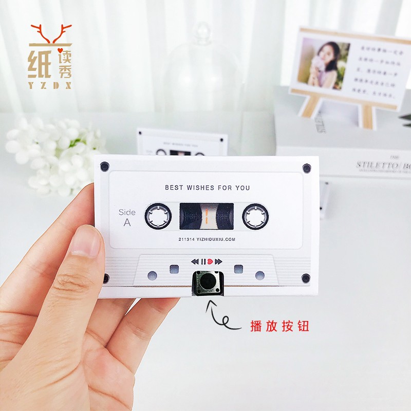 极速录音贺卡生日磁带留声会说话的猫樱花有声表白立体小卡片情人