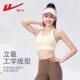美背批 新款 回力运动文胸一体式 健身文胸瑜伽背心美背外穿bra夏季
