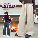 女童加绒加厚糯米裤2025年秋冬新款斜纹阔腿裤中大童显瘦直筒长裤，童装裤子，祺儿童装