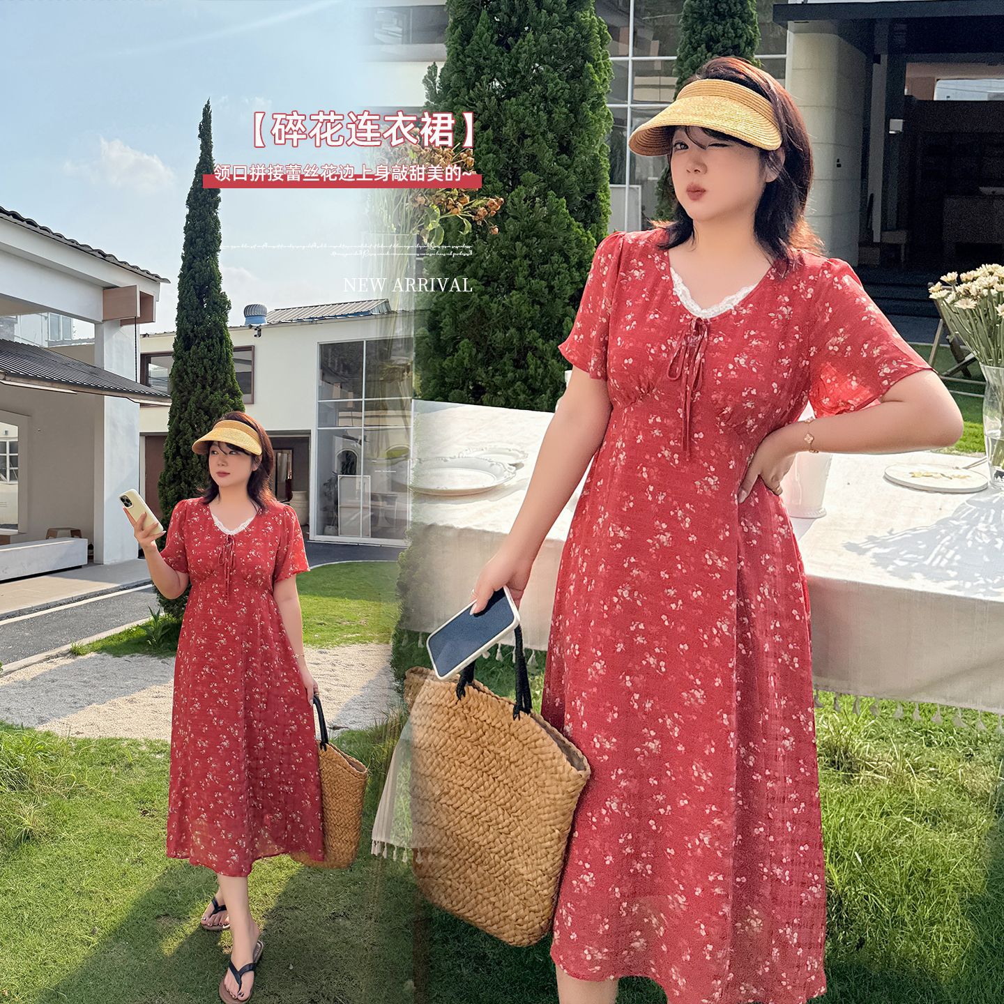 法式碎花连衣裙收腰度假茶歇裙
