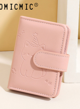 可爱猫咪透明活页多20卡位卡包夹迷你女士小清新学生证件保护套薄