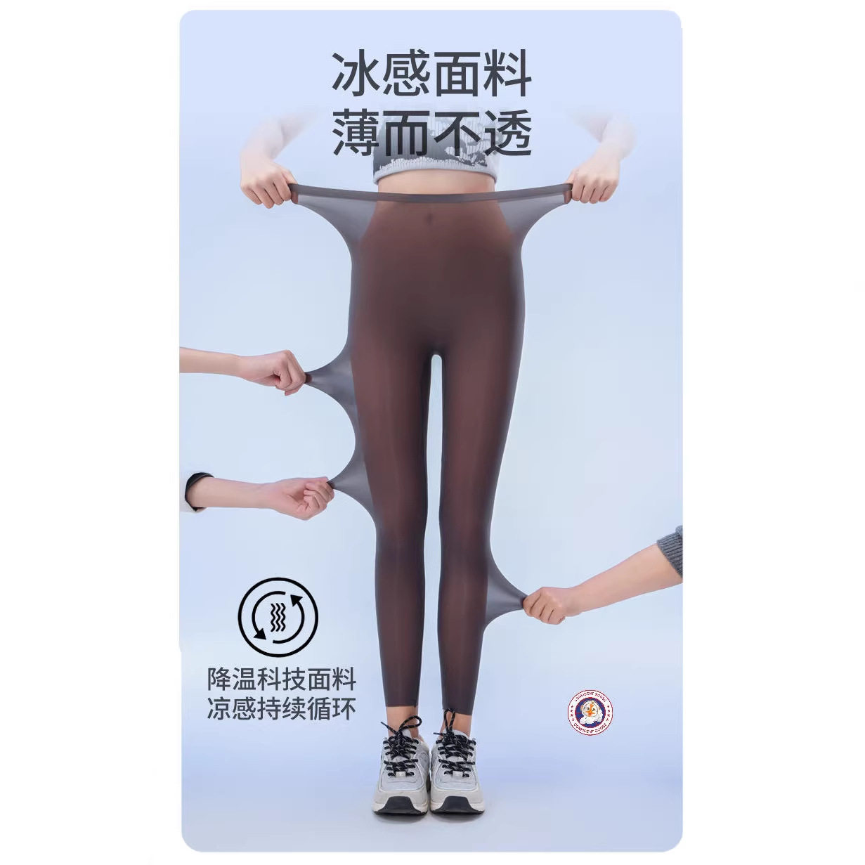 【超薄奶皮裤】女夏季百搭透气九分打底裤裸感不闷热弹力无尴尬