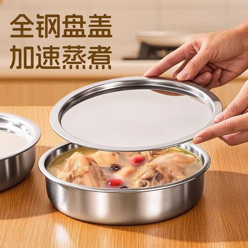 蒸蛋碗不锈钢鸡蛋羹专用蒸盘