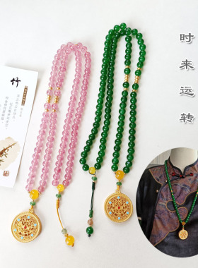 新中式绿色串珠圆珠项链长款时来运转毛衣链复古风国风旗袍配饰女