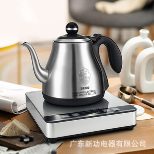 新功全自动底部上水电热水壶茶壶烧水壶304不锈钢家用电茶炉W29