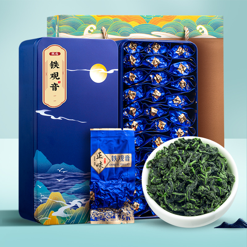 安溪铁观音核心原产乌龙茶256g