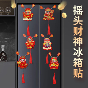 新年摇头晃脑财神爷冰箱贴个性创意礼品磁贴招财进磁吸家居装饰