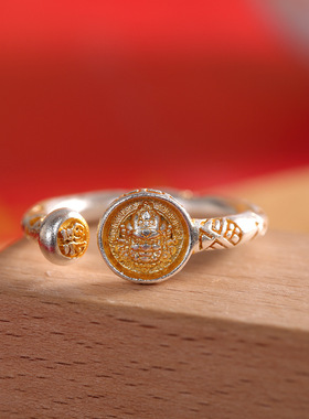 戒指黄财神福字纯足银小众吉祥