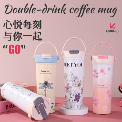 新款花茶杯颜值大容量316不锈钢真空双饮咖啡杯便携手提保温杯