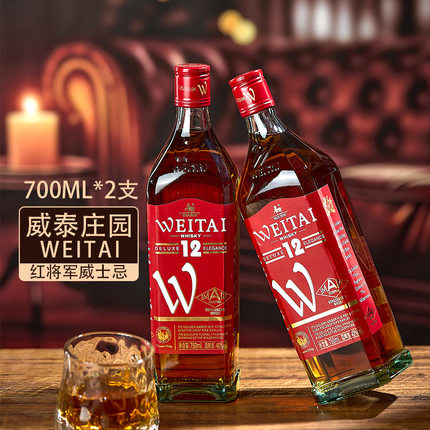 [威泰庄园]洋酒两支装各700ML烟台白兰地威士忌酒组合酒吧可乐桶