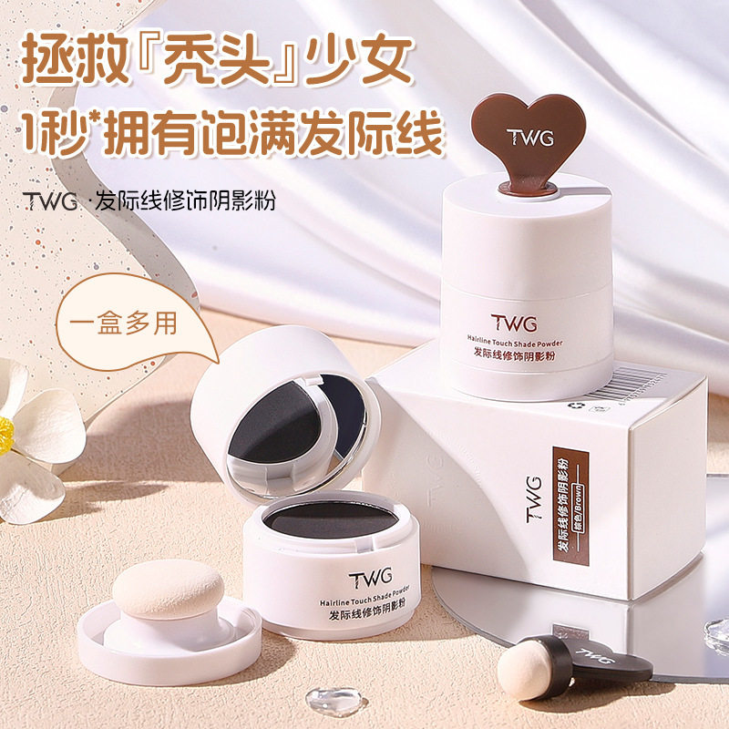 发际线粉膏阴影修容笔自然阴影粉便携发际线粉泥