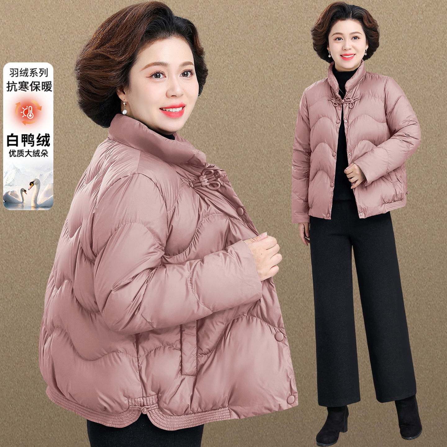 羽绒服外套中年洋气2025年冬季