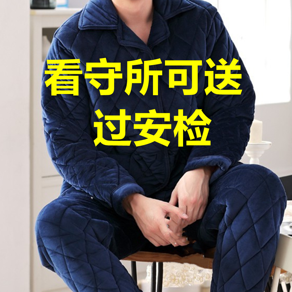 看守所专用士冬季棉袄棉服囚犯劳改犯加厚加绒无口袋无拉链套装