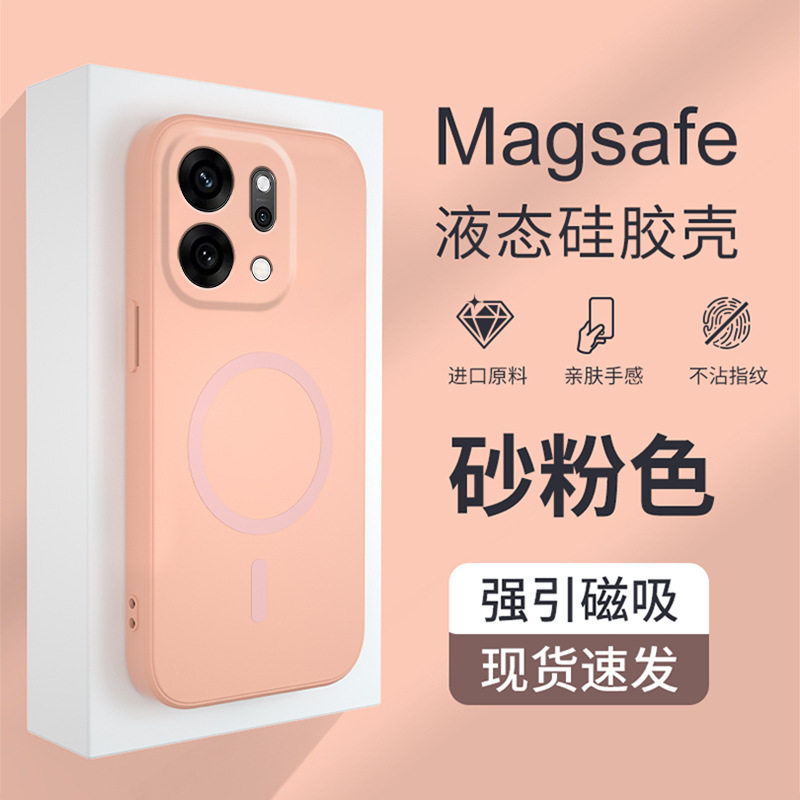 适用opporeno16F15promax磁吸手机壳14pro11国内oppofindx9x8ultra液态硅胶realme13Pro+保护套oppoK防摔A80