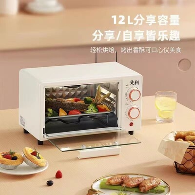 先科电烤箱多功能烘焙面包大容量烤箱家用礼品Microwave Ove