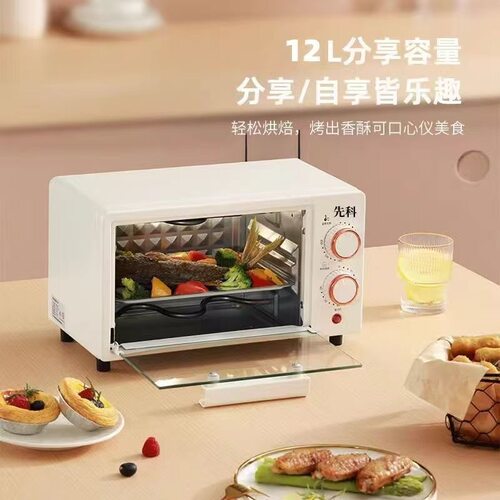 先科电烤箱多功能烘焙面包大容量烤箱家用礼品Microwave Ove