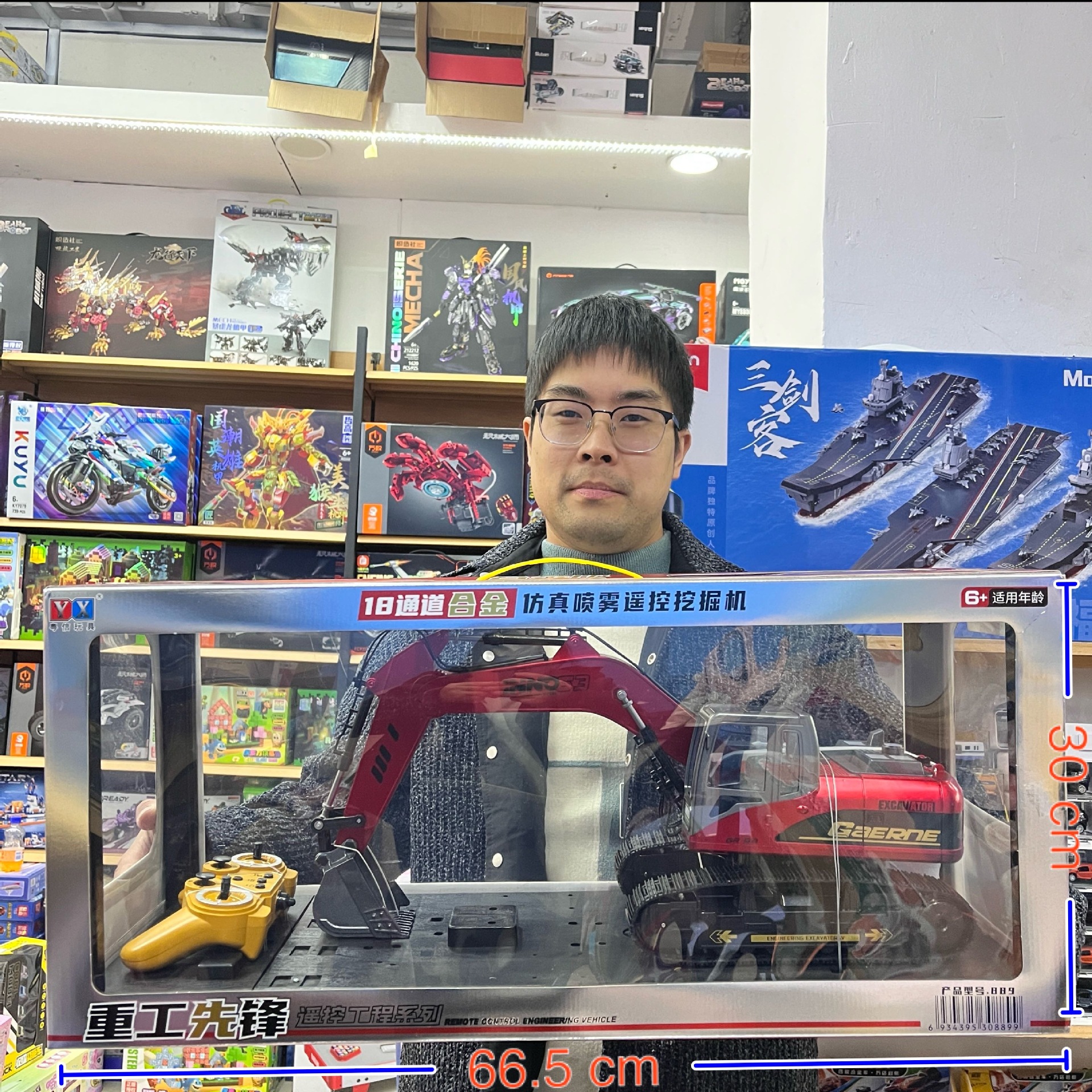 儿童遥控仿真挖掘机18通道无线遥控挖土机工程车礼盒招生玩具