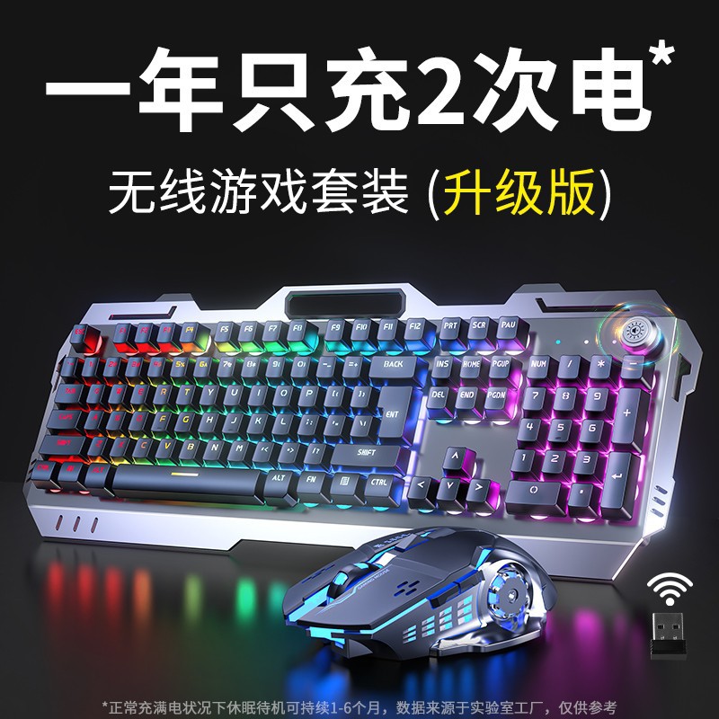 GamingKeyboardRGBLED