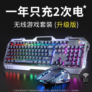 Gaming Keyboard RGB LED Backlight Wireless Mouse机械手感键盘