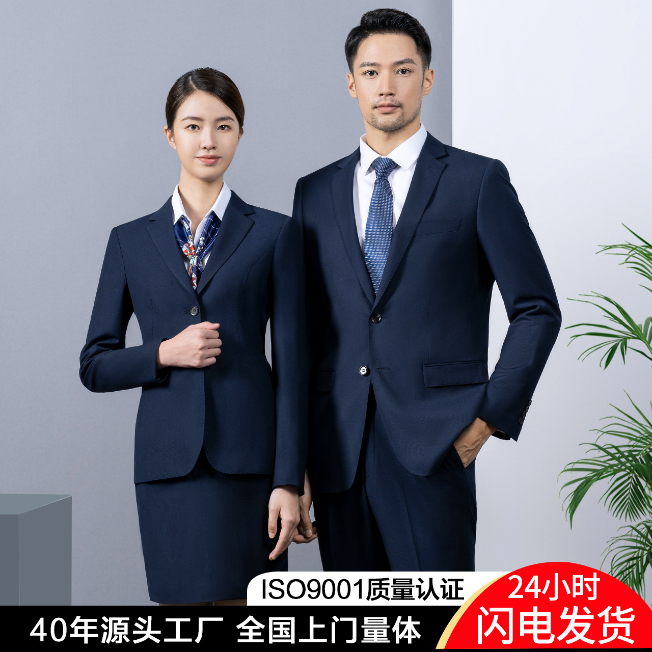 男士西装职业正装结婚礼服伴郎服西服套装藏青色黑色外套