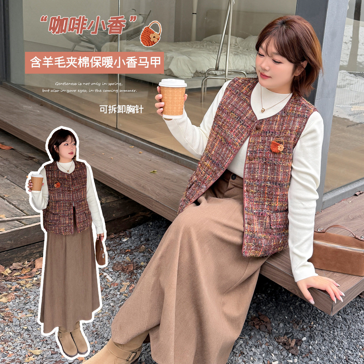 小香风爱心扣子马甲含羊毛背心