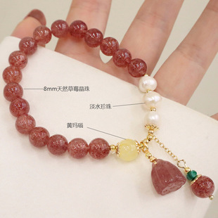 草莓晶手链女ins小众设计莲蓬手饰气质简约招桃花巴洛克珍珠手串