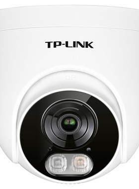 TP TL-IPC445EP-AI 400万PoE半球双光警戒网络摄像机  支持TF卡
