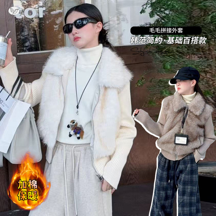 女童夹棉毛毛衣2025年秋冬新款中大童仿毛拼接针织衫外出长袖上衣，童装棉衣，祺儿童装