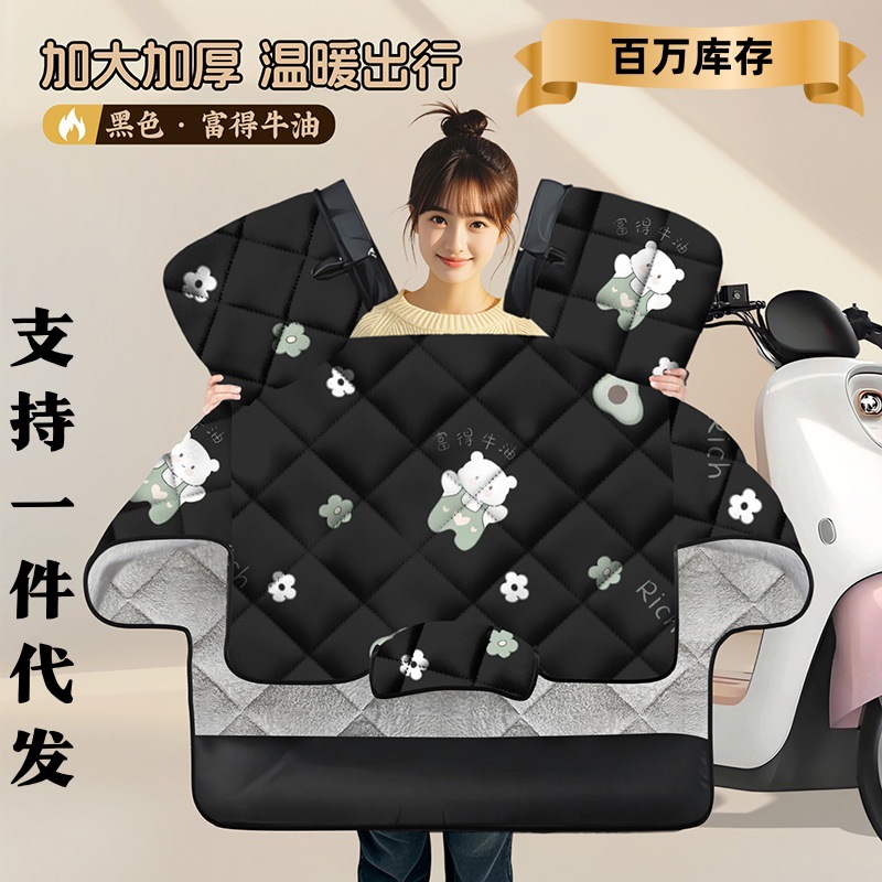 冬用电动车挡风被挡风被电动车