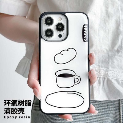 苹果手机壳适用iPhone15pro新款14Promax苹果16滴胶壳白色ins简约创意咖啡图案手机壳