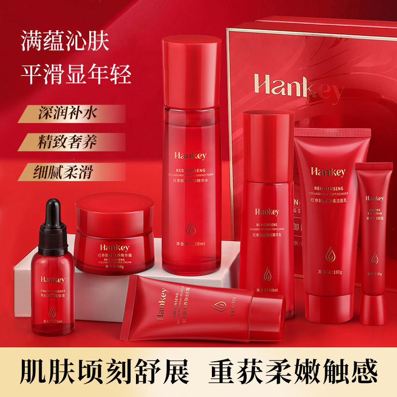 韩纪红参胶原御龄精华套装面部护理补水保湿滋润紧致抗皱护肤套盒