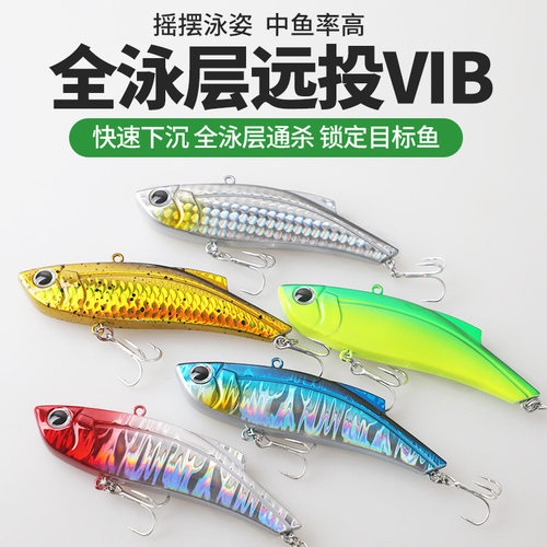 路亚饵VIB远投铁板仿生假饵9cm/25g30g35g40g海钓淡水翘嘴鲈硬饵
