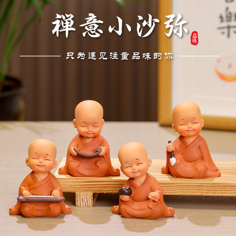 慧能茶台小摆件蕊杰新中式