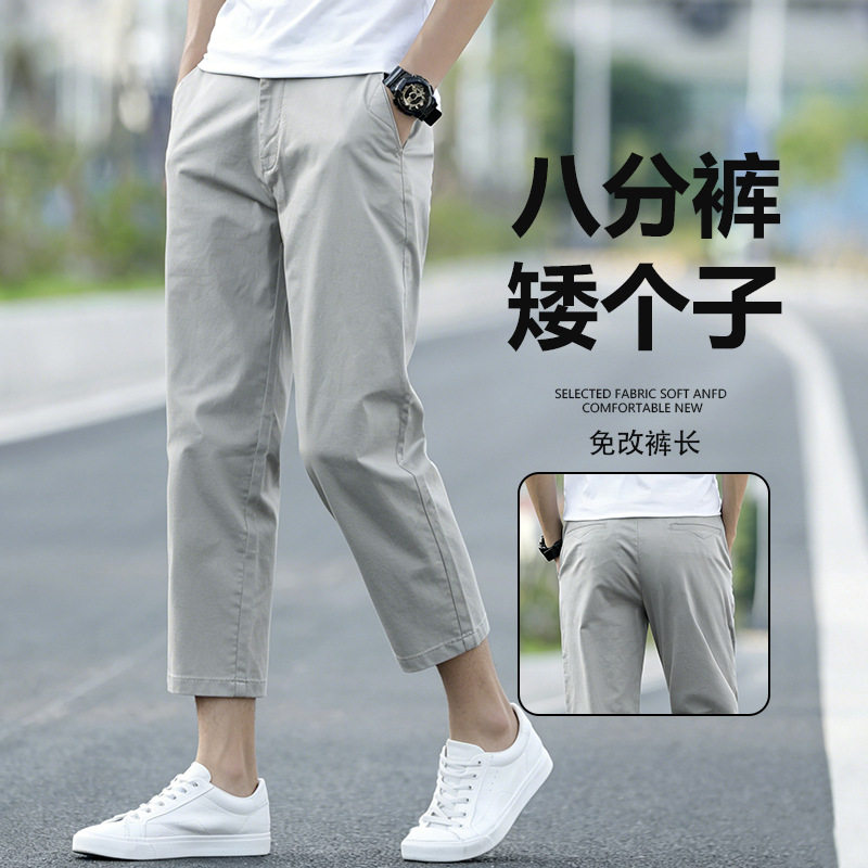 夏季薄款休闲裤男士直筒宽松裤修身青年加大码装弹力长裤子