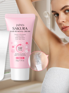 樱花脱毛膏腿毛腋下不留黑点JAPAN SAKURA HAIR REMOVEL CREAM