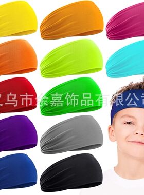 亚马逊欧美时尚青少年女儿童健身导汗止汗带运动吸汗发带护头带